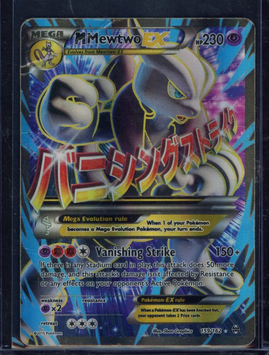 M Mewtwo Ex 159/162 Raw