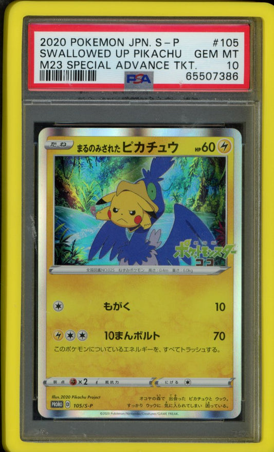 Swallowed Up Pikachu 105/S-P PSA 10