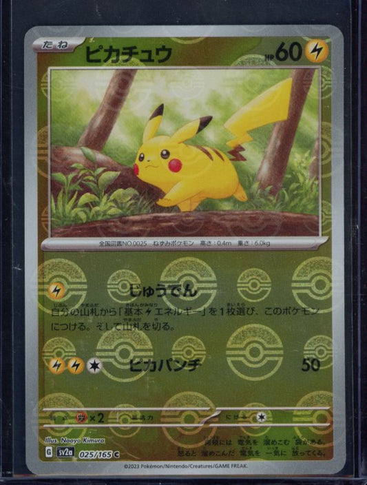 Pikachu Reverse Poke Ball 025/165 (JPN) Raw