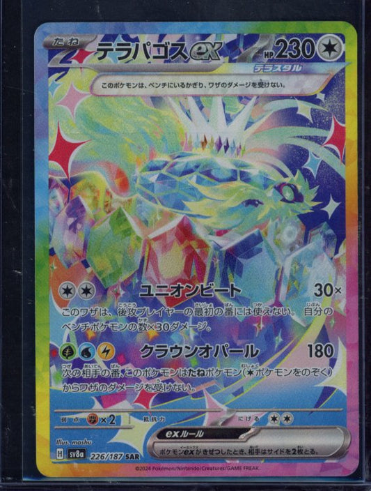 Terapagos Ex 226/187 (JPN) Raw