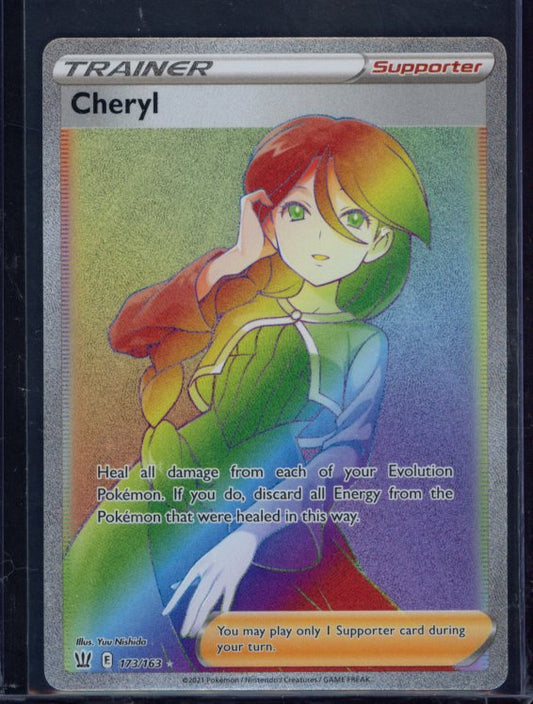 Cheryl 173/163 Raw