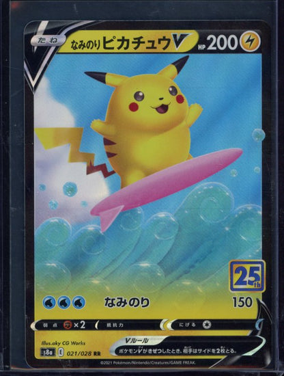 Surfing Pikachu V 021/028 (JPN) Raw