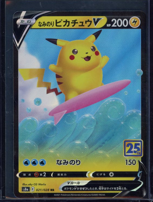 Surfing Pikachu V 021/028 (JPN) Raw