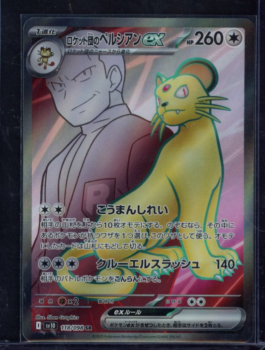 Team Rocket's Persian Ex 118/098 (JPN) Raw