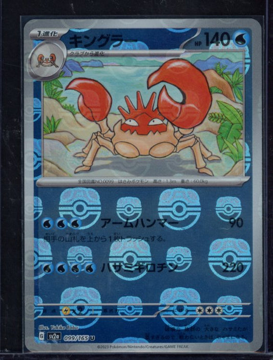 Kingler Master Ball 099/165 (JPN) Raw