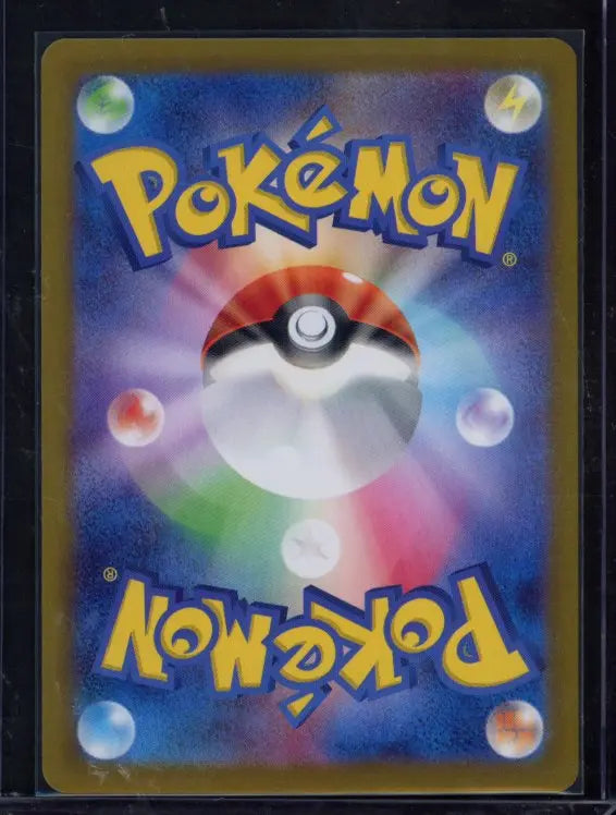 Kingler Master Ball 099/165 (JPN) Raw - RookieLegends