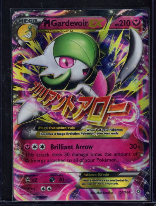 M Gardevoir Ex 106/160 Raw