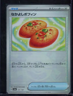 Buddy-Buddy Poffin Poke Ball 147/187 Raw - RookieLegends