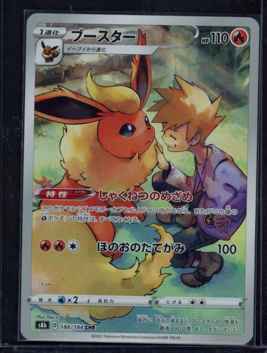 Flareon 188/184 (JPN) Raw