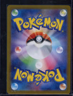 Team Rocket's Giovanni 121/098 (JPN) Raw - RookieLegends