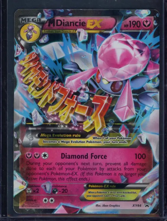 M Diancie Ex XY44 Raw - RookieLegends