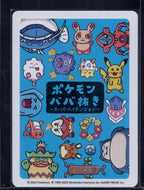 Deoxys Old Maid (JPN) Raw - RookieLegends