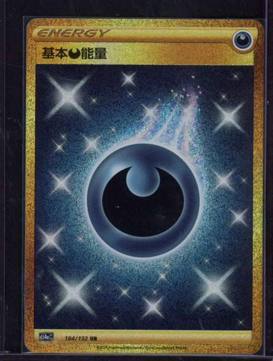 Darkness Energy (CHINESE) 184/132 Raw