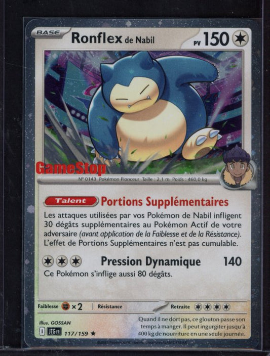 Ronflex De Nabil (FR) 117/159 Raw