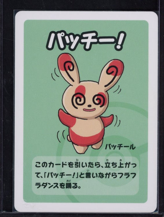 Spinda Old Maid (JPN) Raw