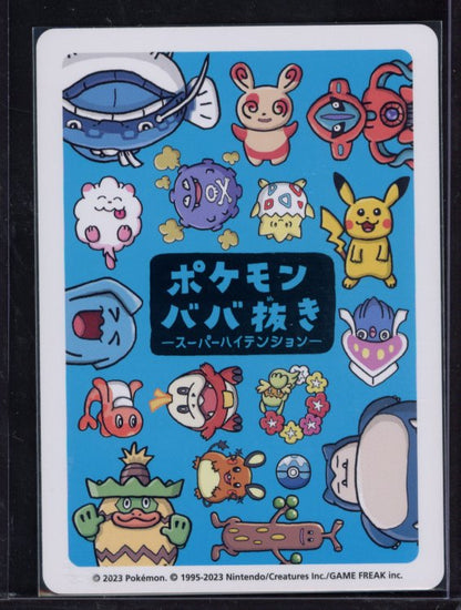 Spinda Old Maid (JPN) Raw