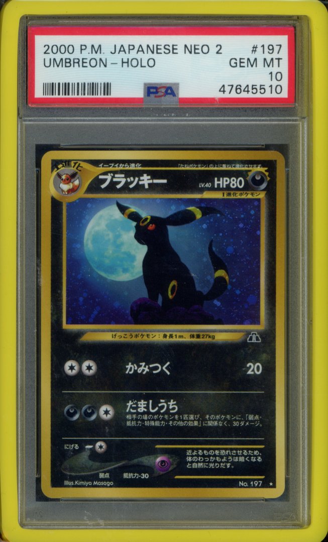 Umbreon No.197 PSA 10