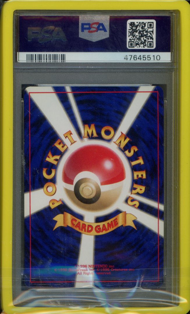Umbreon No.197 PSA 10