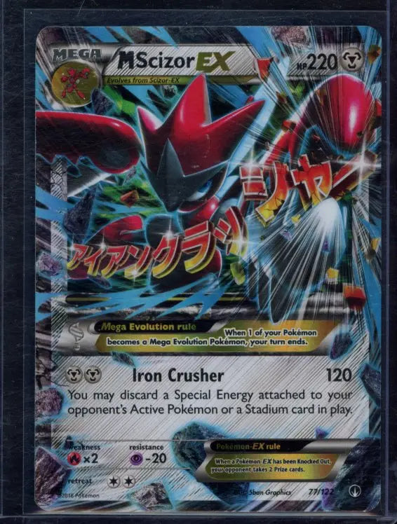 M Scizor Ex 77/122 Raw - RookieLegends