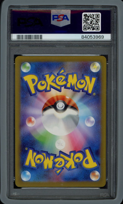 Detective Pikachu 098/SV-P (JPN) PSA 10