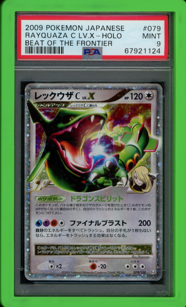 Rayquaza LV.X 079/100 PSA 9