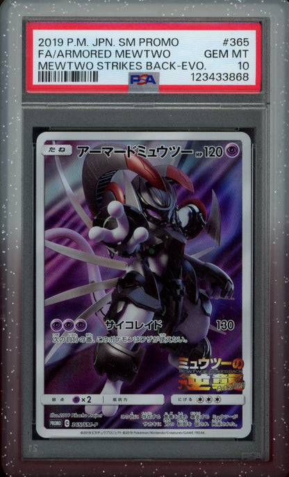Armored Mewtwo 365/SM-P (JPN) PSA 10