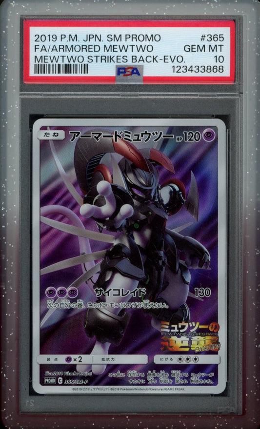 Armored Mewtwo 365/SM-P (JPN) PSA 10
