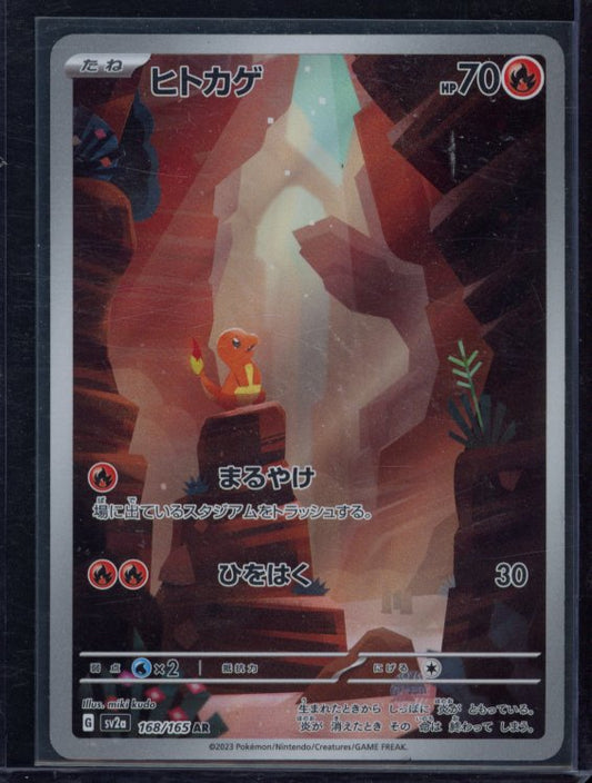 Charmander (JPN) 168/169 Raw