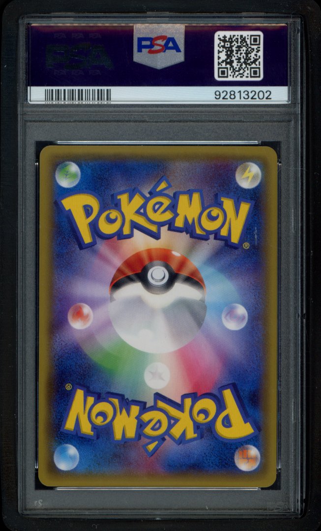 Pikachu Poncho Skull PSA 10