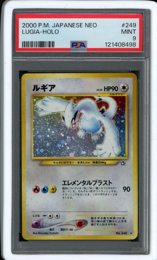 Lugia No.249 (JPN) PSA 9