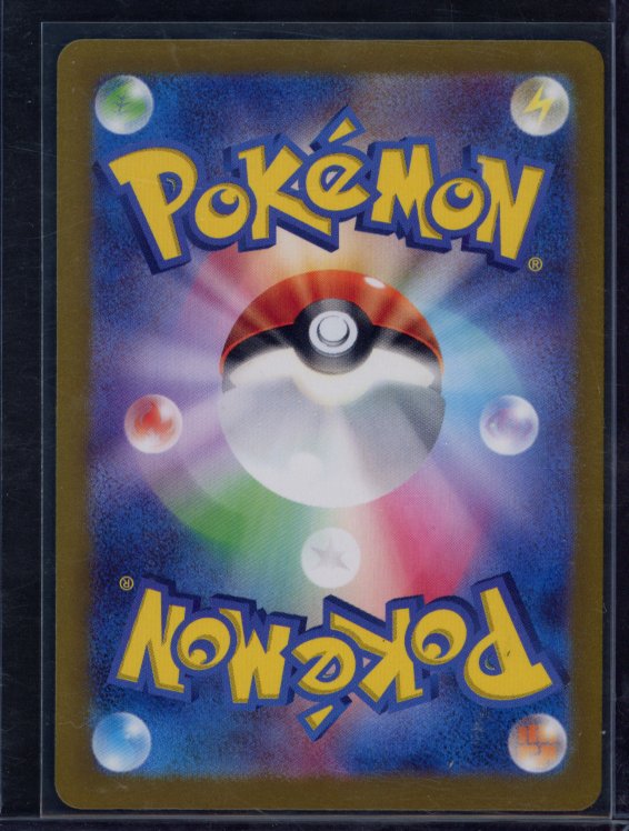 Carmine 130/101 (JPN) Raw