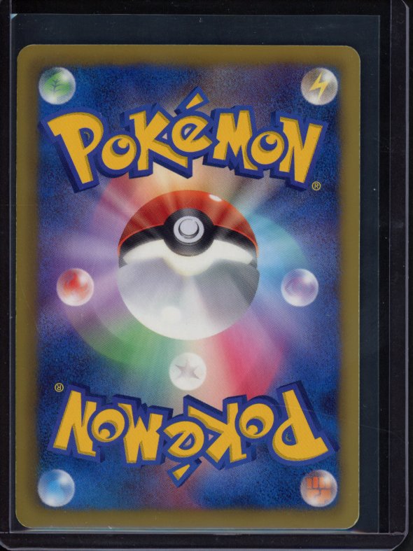 Infernape 011/070 (JPN) Raw