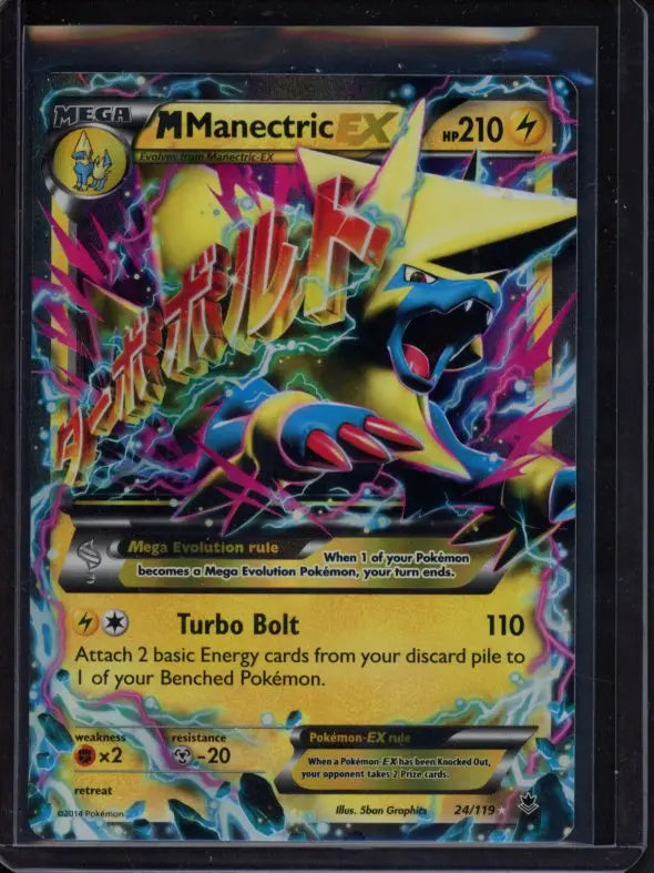 M Manectric Ex 24/119 Raw - RookieLegends