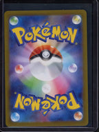 Oricorio Ex 018/080 (JPN) Raw - RookieLegends