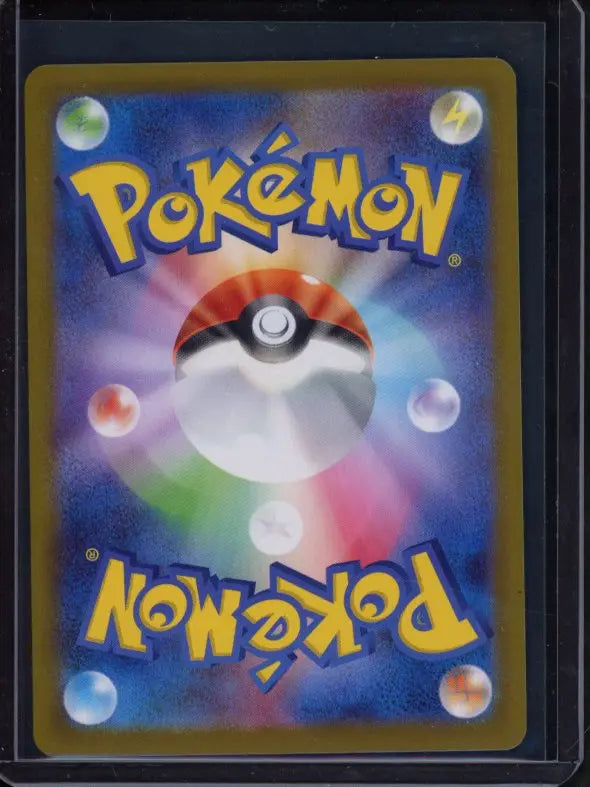 Oricorio Ex 018/080 (JPN) Raw - RookieLegends