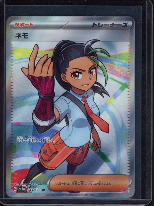 Nemona 343/190 (JPN) Raw