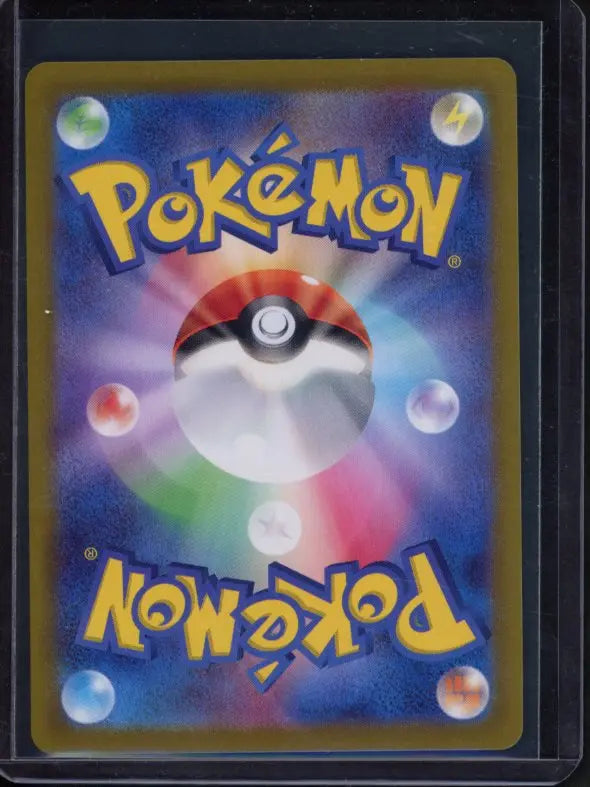 Nemona 343/190 (JPN) Raw - RookieLegends