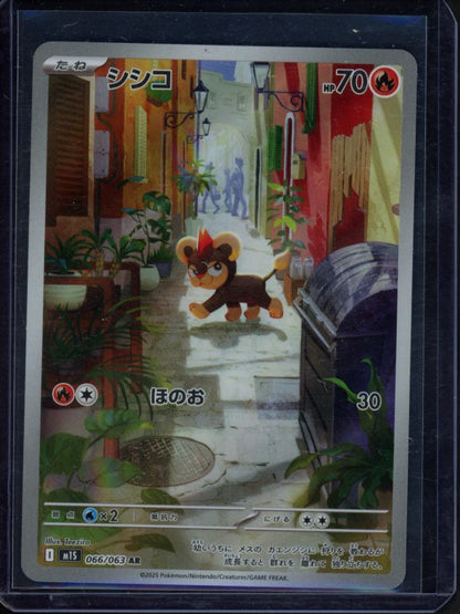 Litleo 066/063 (JPN) Raw