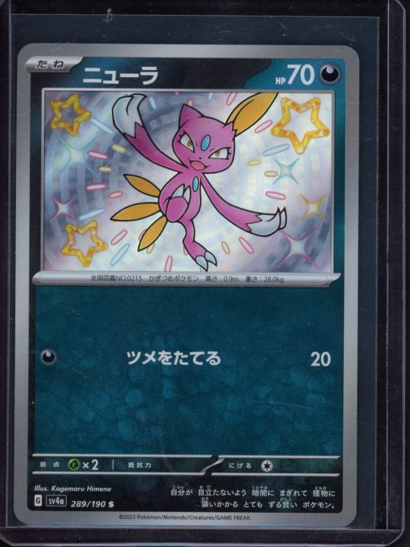 Sneasel 289/190 (JPN) Raw