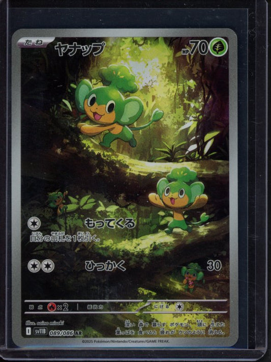 Pansage 089/086 (JPN) Raw
