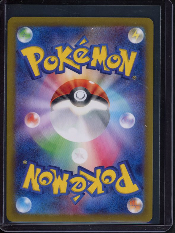 Charizard Ex 331/190 (JPN) Raw