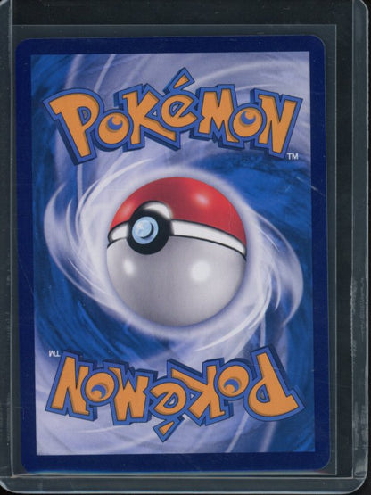 Mew Ex 192/151 (CN) Raw