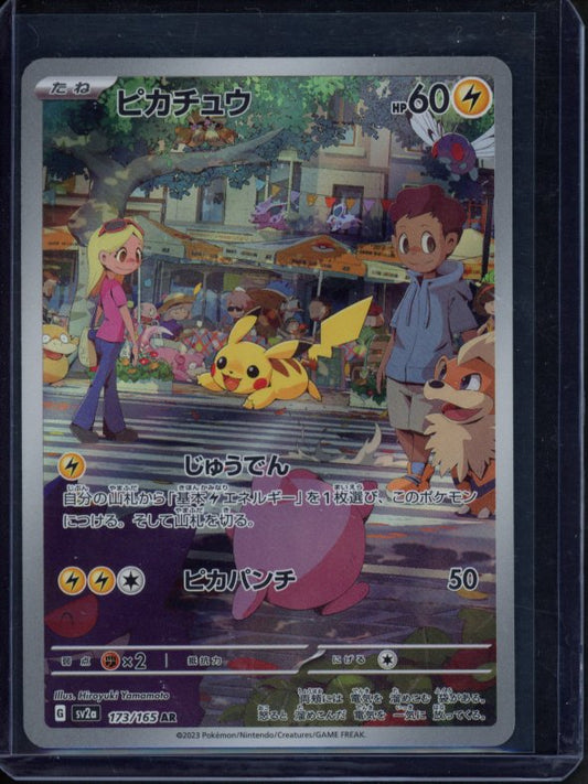 Pikachu 173/165 (JPN) Raw