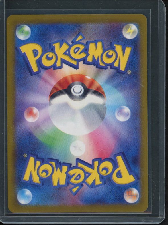 Iono's Wattrel 232/SV-P (JPN) Raw