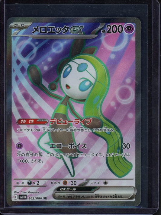 Meloetta Ex 162/086 (JPN) Raw