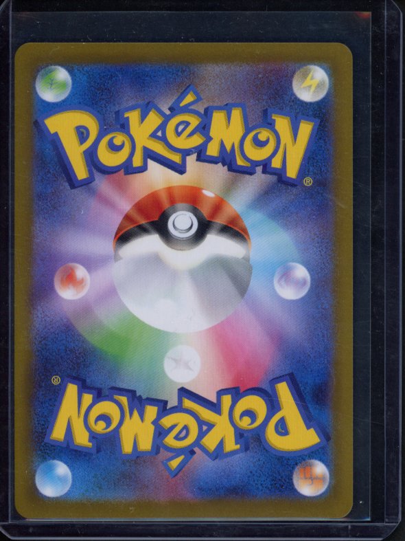 Shedinja 072/063 (JPN) Raw