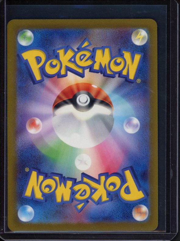 Gastly 092/165 Reverse Holo (JPN) Raw