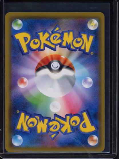 Charizard 006/024 Reverse Holo (JPN) Raw