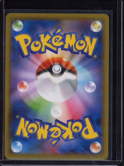 Charizard 143/S-P (JPN) Raw