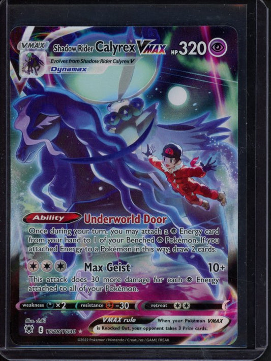 Shadow Rider Calyrex Vmax TG18/TG30 Raw